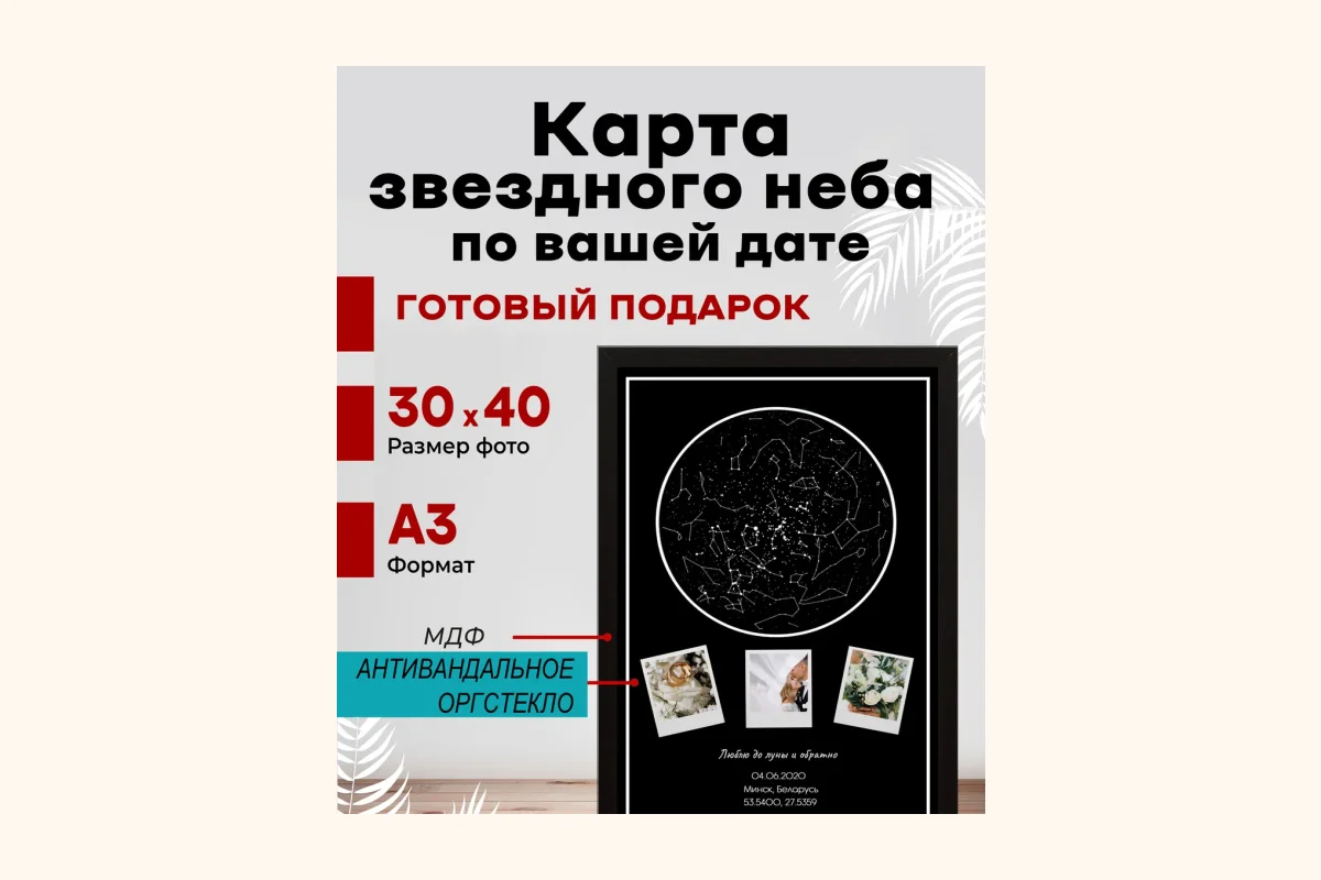 Печать постеров в Минске