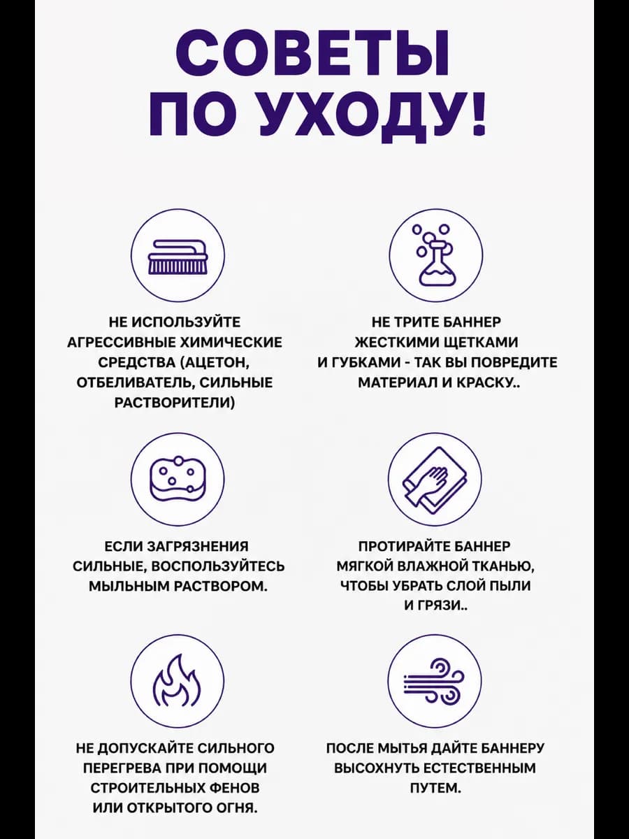 Баннер Шашлык 0,5 на 1 м — фото 4