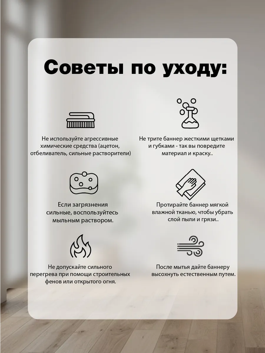 Баннер фотозона выпускной классический 1,5х2 м — фото 5