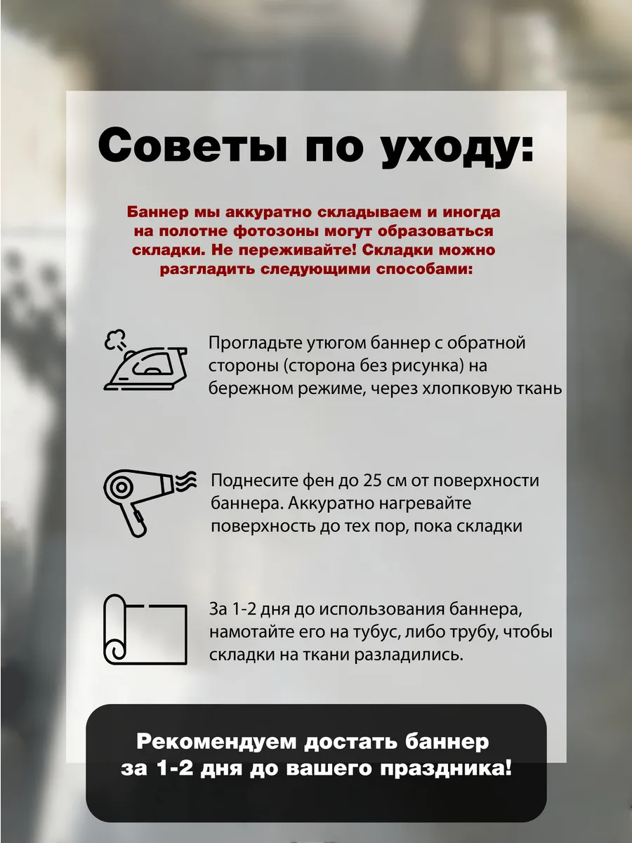 Баннер фотозона выпускной 2026 1,5х2 м юбилейный — фото 4