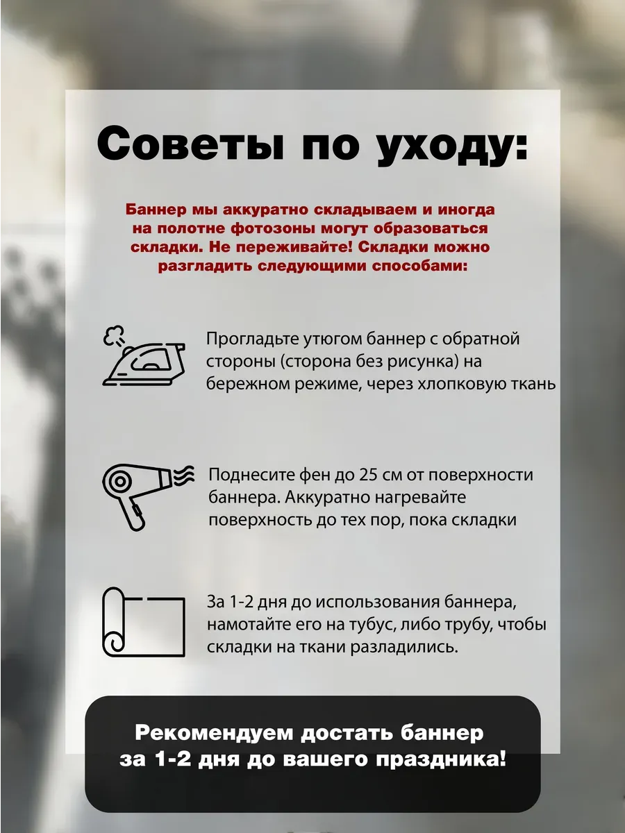 Баннер фотозона выпускной диско 1,5х2 м — фото 4