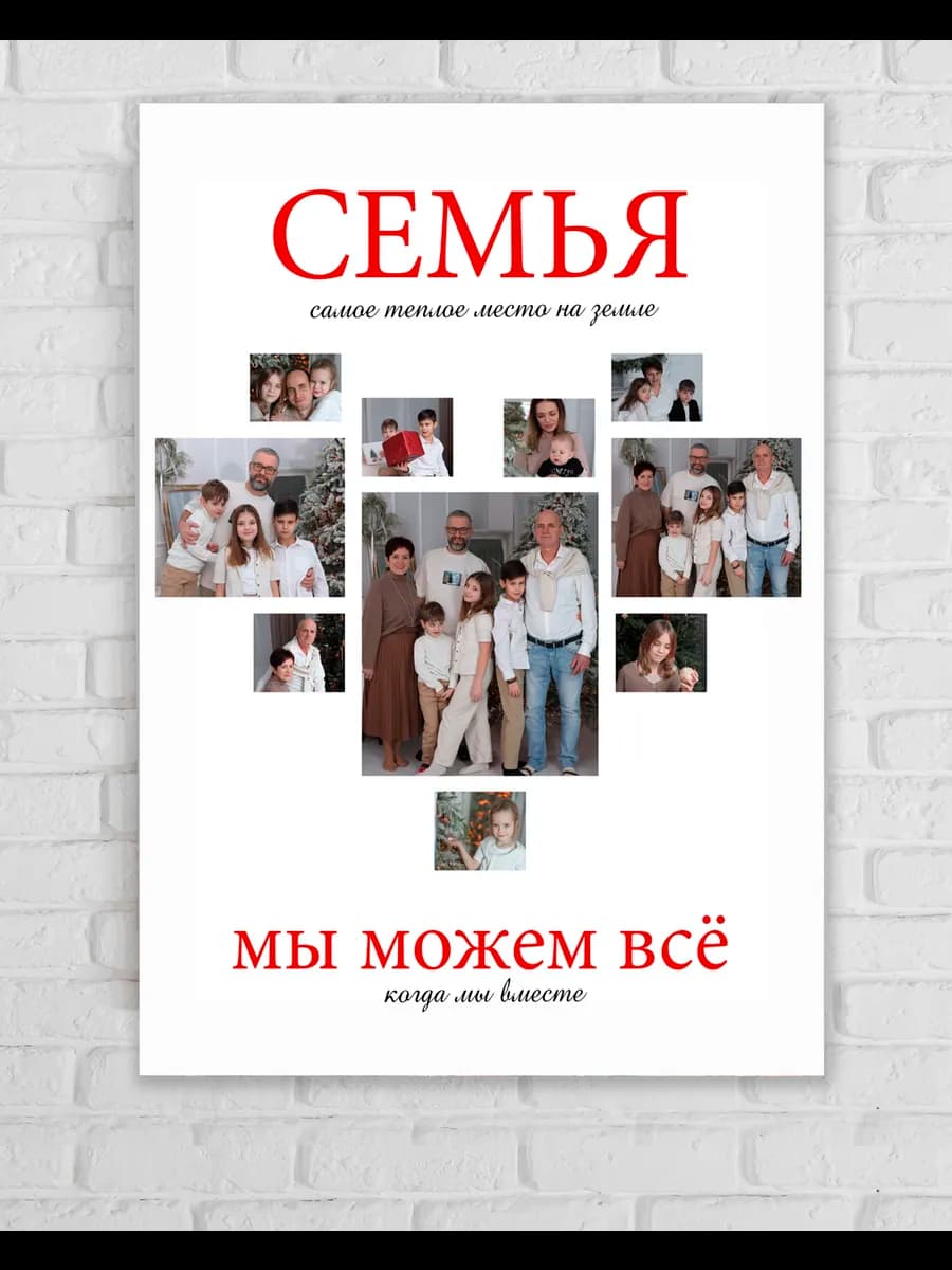 Картина по фото на холсте 50х70 см на заказ — фото 3