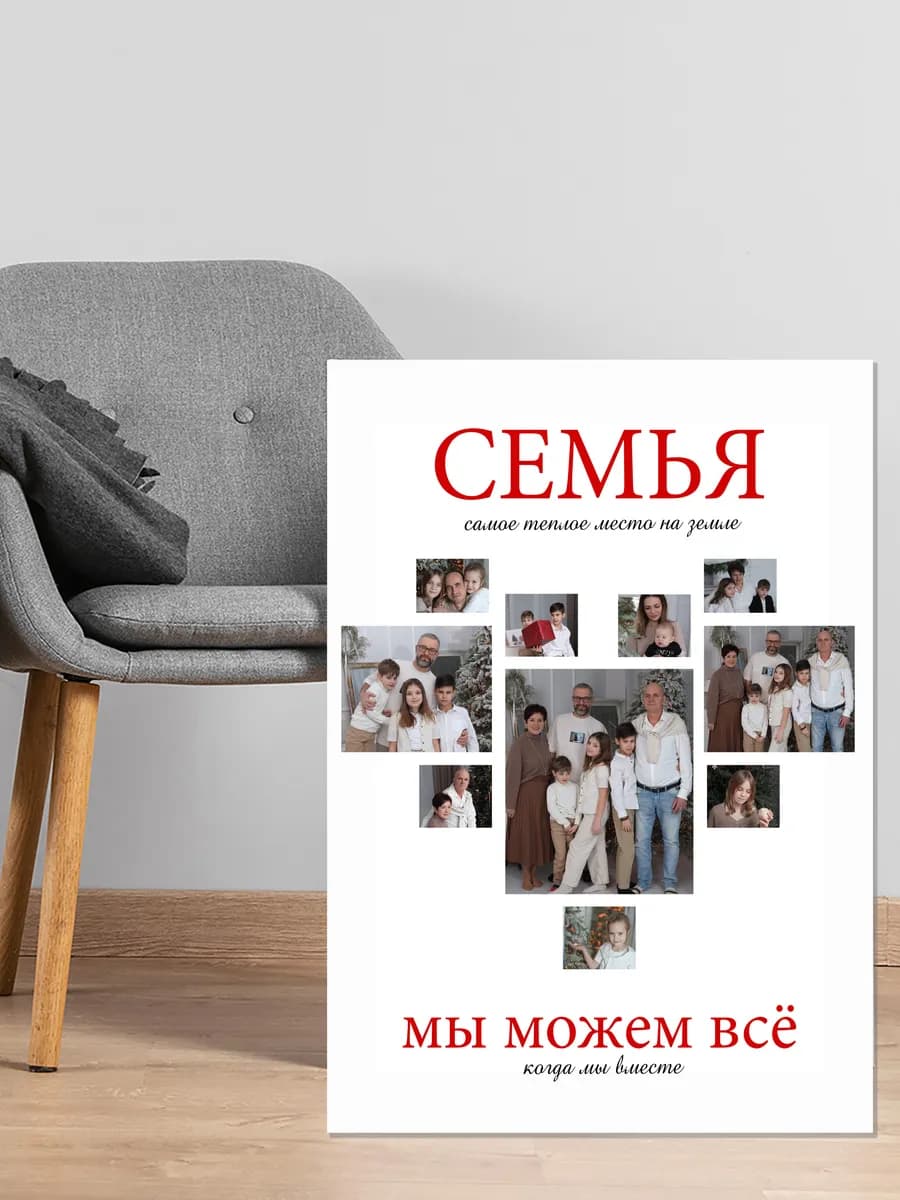 Картина по фото на холсте 50х70 см на заказ — фото 4