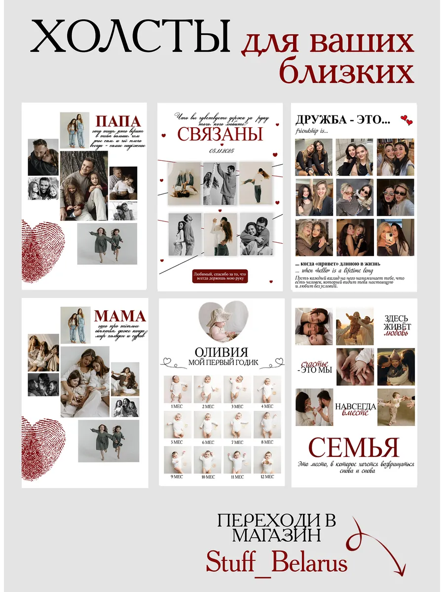 Картина по фото на холсте 40х60 семье — фото 4