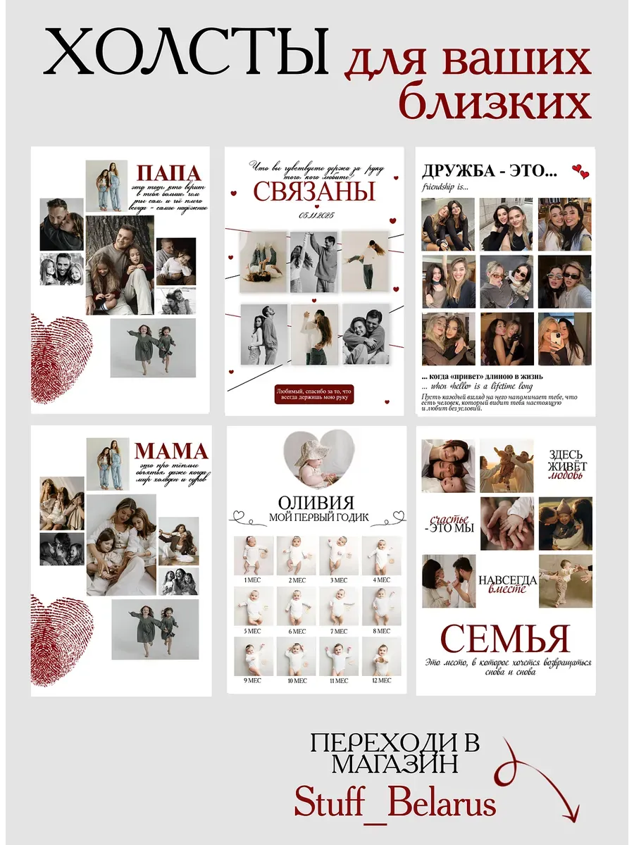 Картина по фото на холсте 30х40 родителям — фото 4