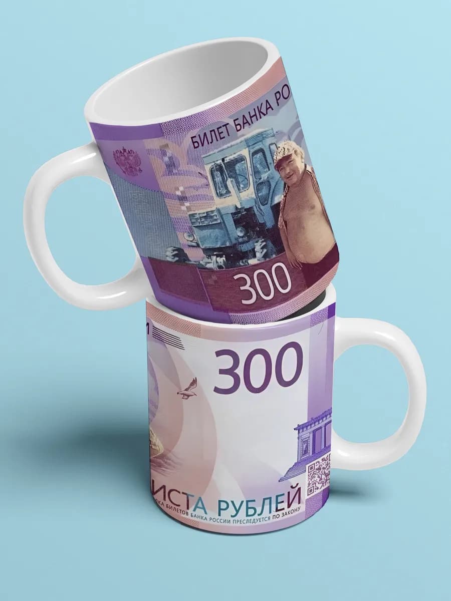 Кружка Скажи 300 — фото 2