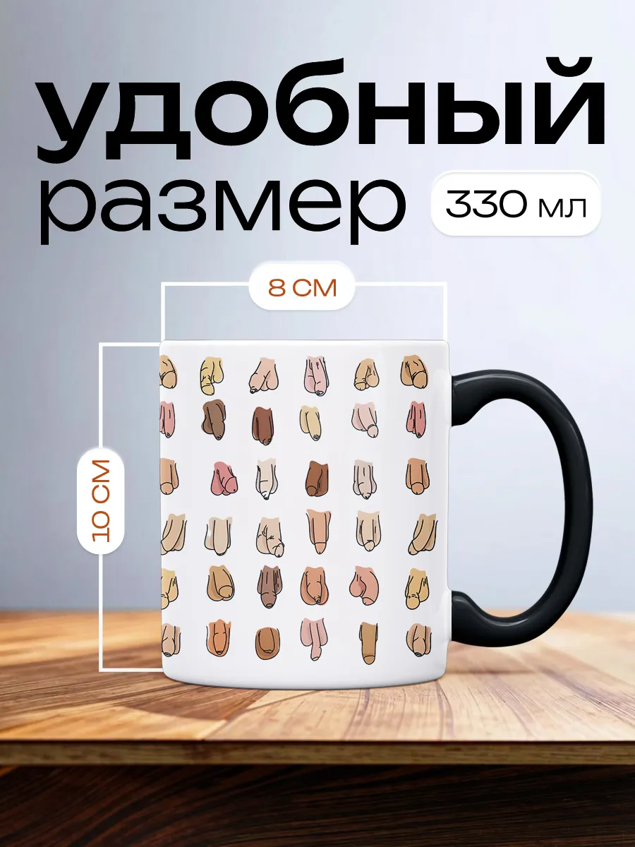 Кружка хамелеон — фото 3