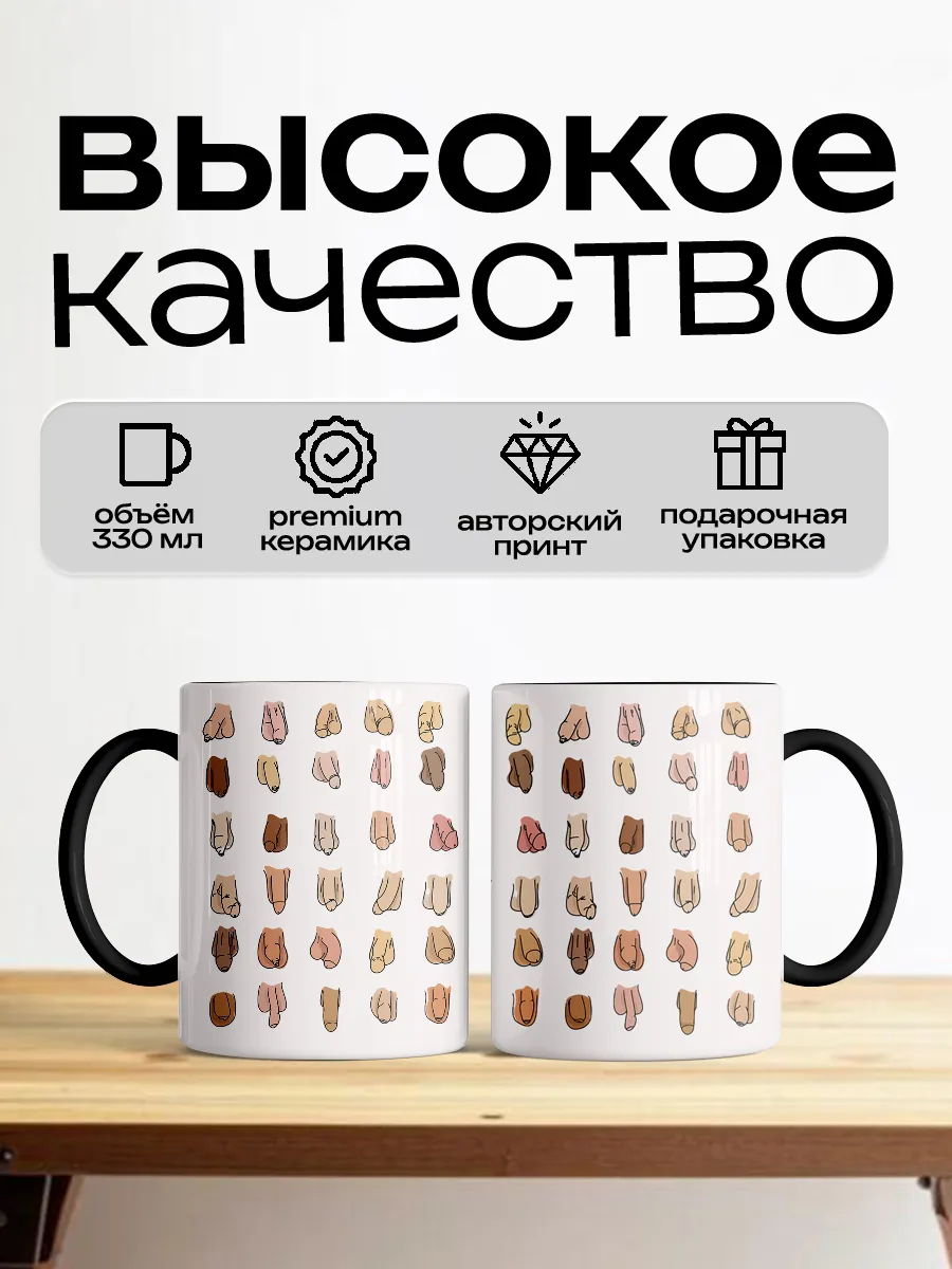 Кружка хамелеон — фото 4