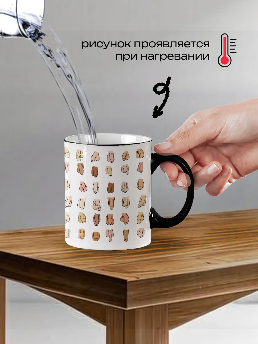 Кружка хамелеон — фото 5
