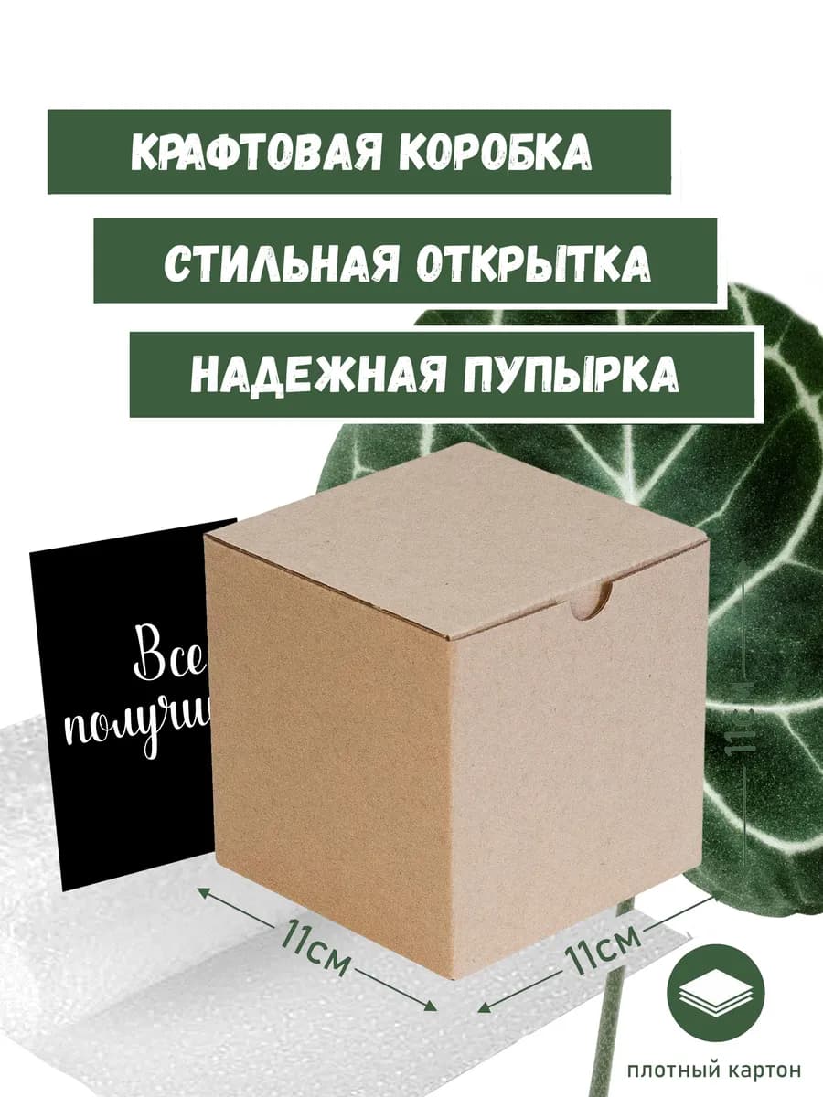 Кружка на работу «попугай» — фото 6