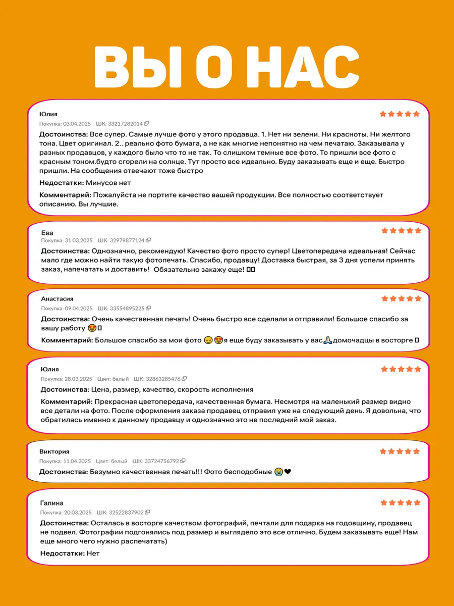 Магниты с вашим фото на холодильник 10х15 см 4 шт — фото 5