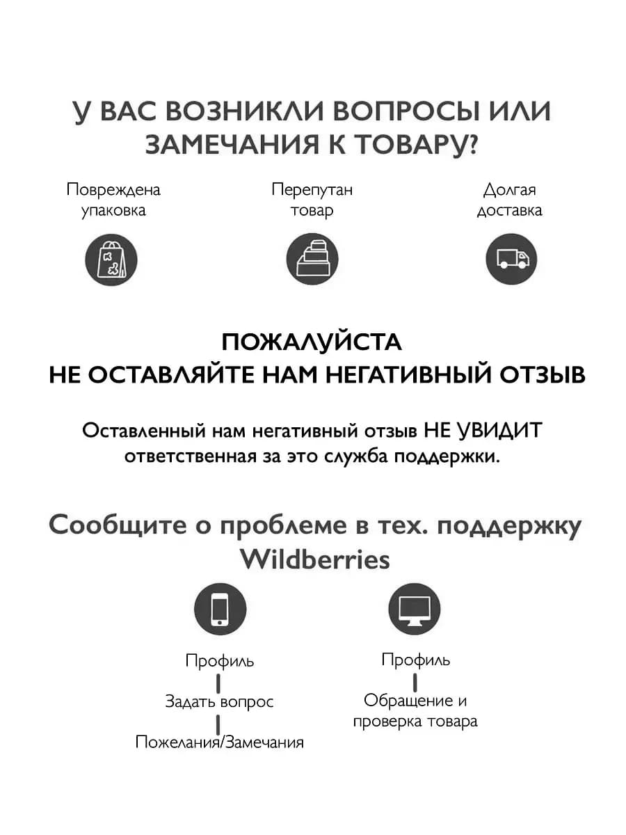 Визитки Игра в кальмара 10 штук — фото 5