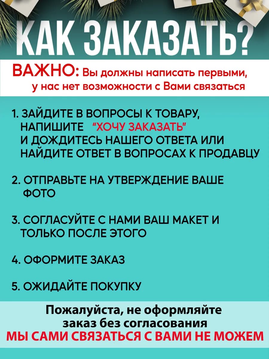 Книга с фото и именем вашего ребёнка 20х30 заказ — фото 3