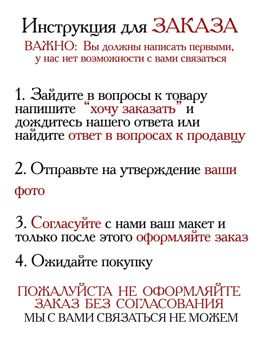 Постер по фото 21х30 на заказ подруге — фото 3