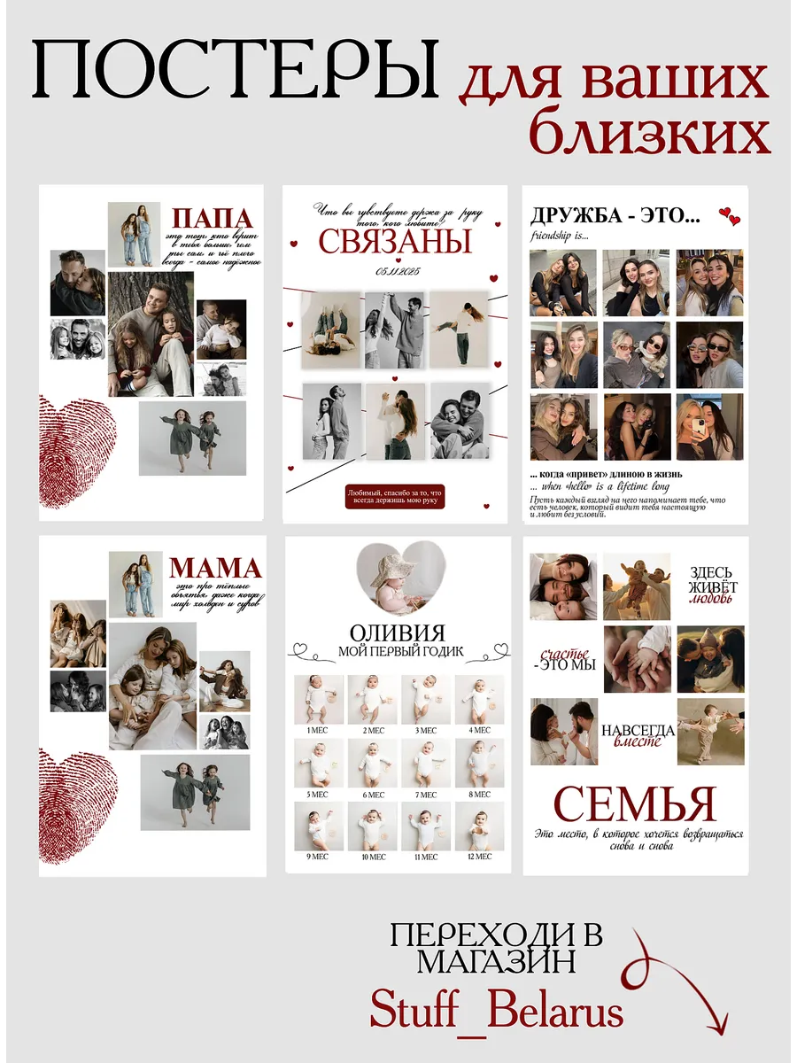 Постер по фото 21х30 на заказ подруге — фото 4