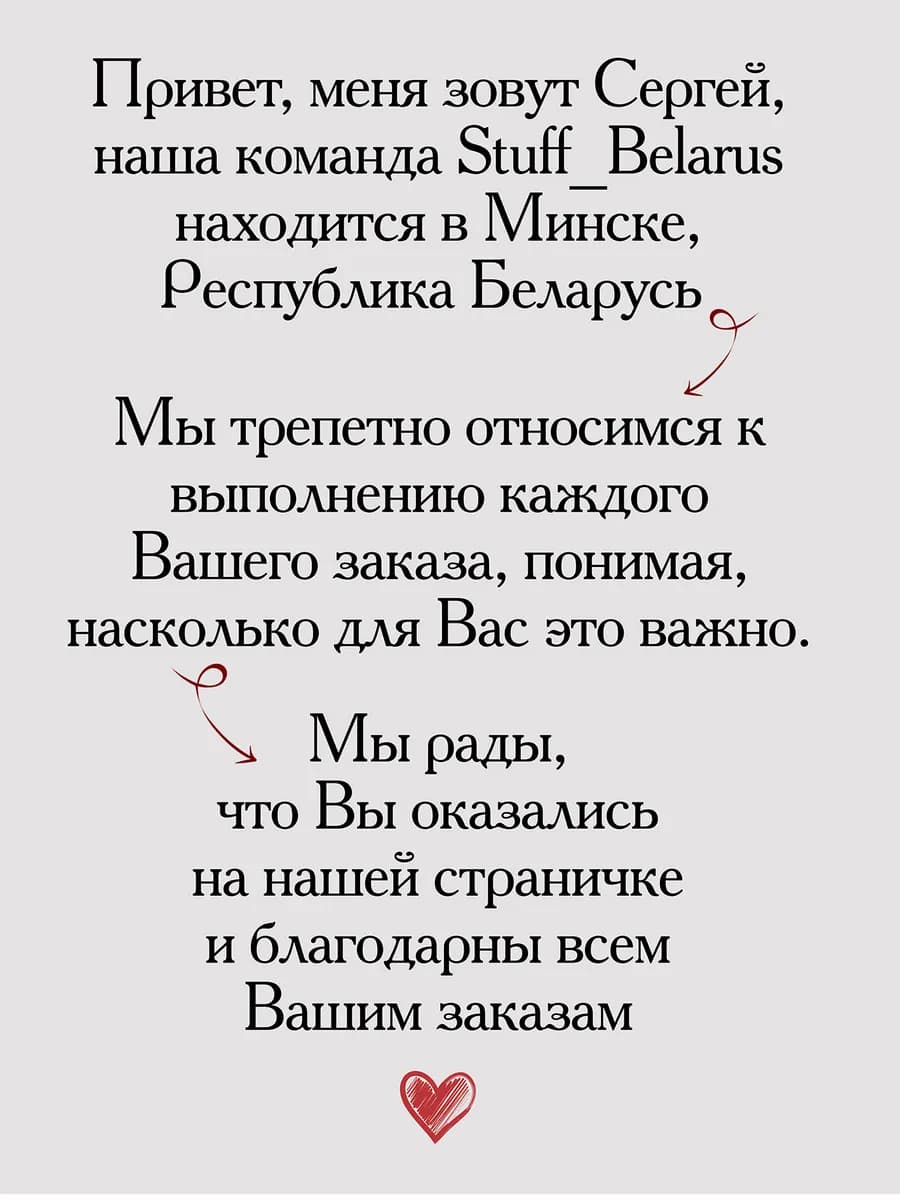 Постер по фото 21х30 на заказ жене и мужу — фото 5