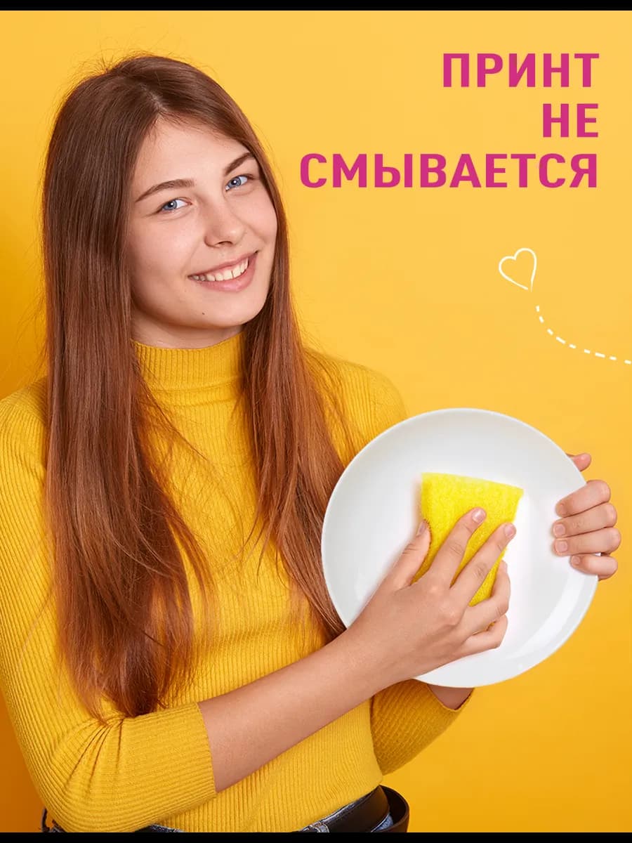 Набор кружка и тарелка со смешными надписями — фото 5