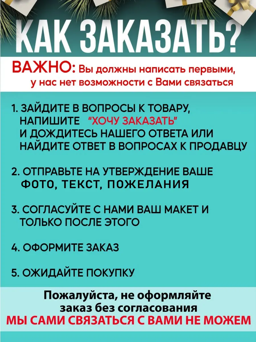 Табличка на дверь на заказ 35х10 см узкая — фото 3