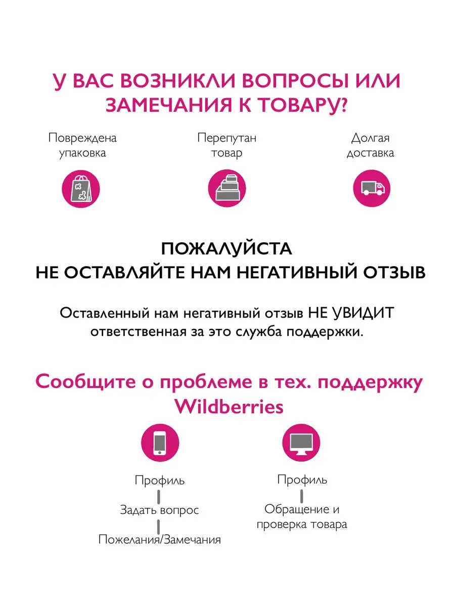 Тарелка дерзкий 18+ «как вкусно» 20 см — фото 6